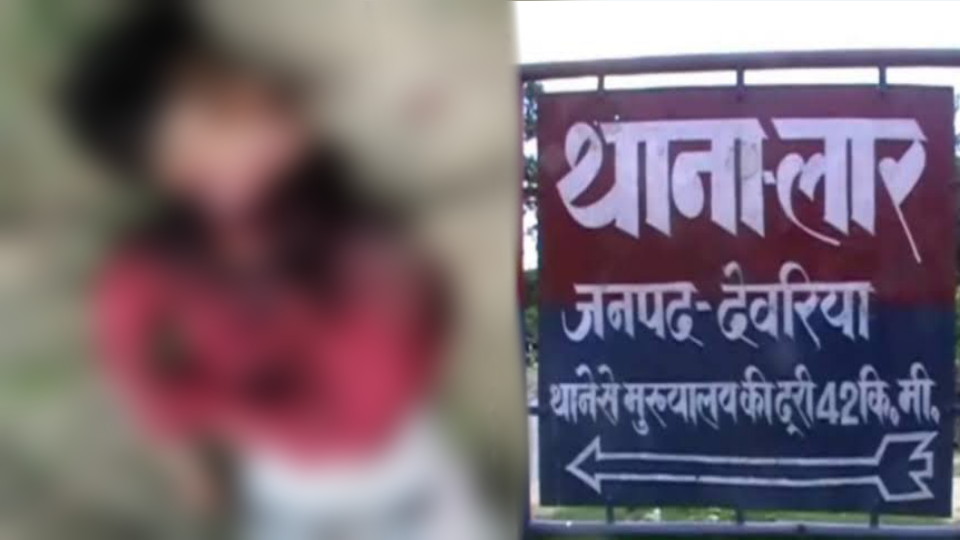 देवरिया की लार में 15 वर्षीय बालक की गला रेत कर हत्या