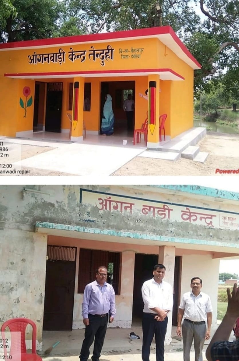 देवरिया के तेंदुही आंगनबाड़ी केंद्र को मिला नया स्वरूप deoria news