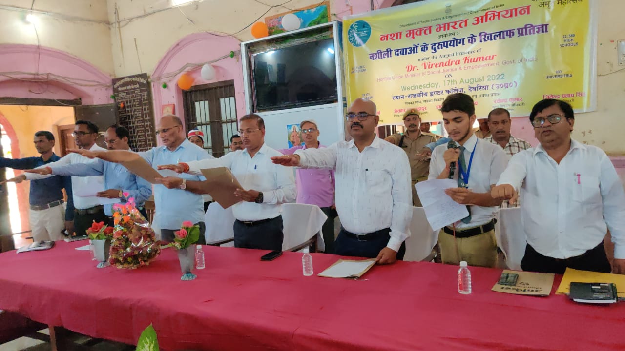 देवरिया भारत सरकार के सामाजिक न्याय एवं अधिकारिता मंत्रालय द्वारा प्रायोजित है यह कार्यक्रम