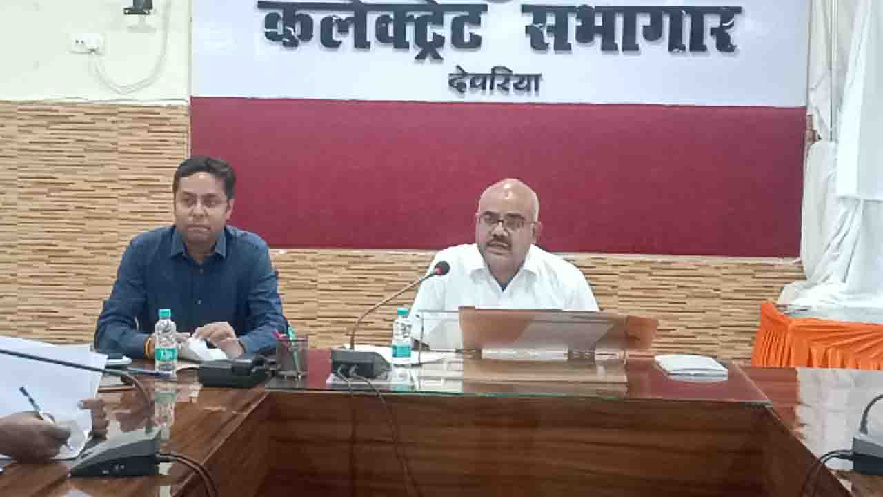 देवरिया डीएम की अध्यक्षता में गोरखपुर-फैजाबाद खण्ड स्नातक निर्वाचन क्षेत्र की निर्वाचक नामावलियों की तैयारी के संबंध में हुई बैठक