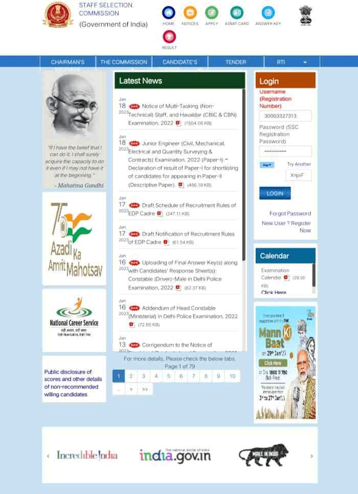 SSC MTS Exam 2023 Notification हुआ जारी11,000 से अधिक रिक्तियों पर योग्य उम्मीदवारों की भर्ती की जाएगी