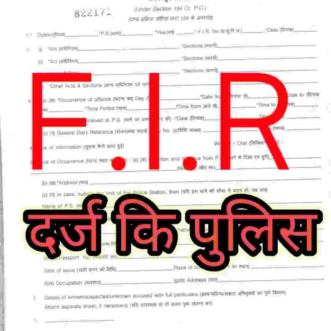 Deoria News: 60 हजार कर्ज लेकर 1 लाख 20हजार कर्ज चुकाने के बाद भी दबंग कर रहे थे खेत पर कब्जा जिलाधिकारी ने दर्ज कराया एफ आई आर