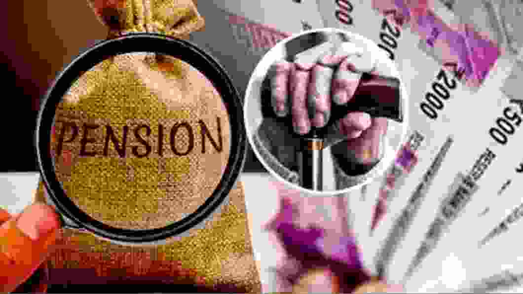 ओल्ड पेंशन को लेकर बड़ा अपडेट Big update regarding old pension आरबीआई के पूर्व गवर्नर ने तैयार किए फार्मूला
