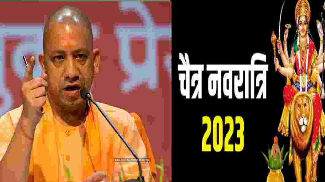 Up News: योगी सरकार की नवरात्र को लेकर बड़ी तैयारी योगी सरकार यूपी के सभी डीएम को निर्देश जारी एक लाख का फंड मिलेगा