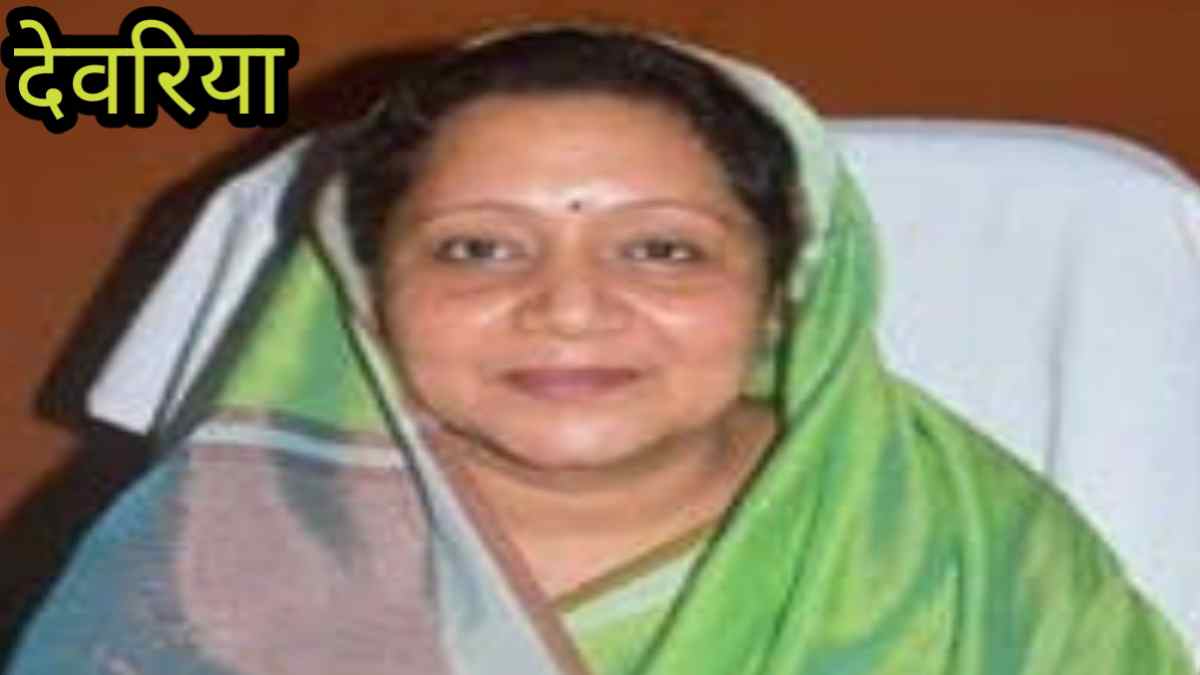 Nagar Panchayat chunav: देवरिया से उम्मीदवार के रूप में अलका सिंह को बीजेपी से मिला टिकट