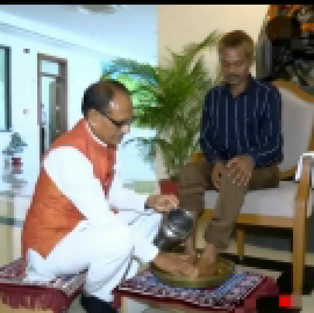 Madhya Pradesh: भाजपा नेता ने आदिवासी पर किया पेशाब तो मुख्यमंत्री ने घर बुलाकर धोए पैर