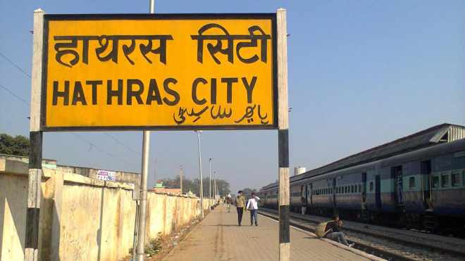 हाथरस: एक ऐतिहासिक और सांस्कृतिक विरासत:History of Hathras district - B ...