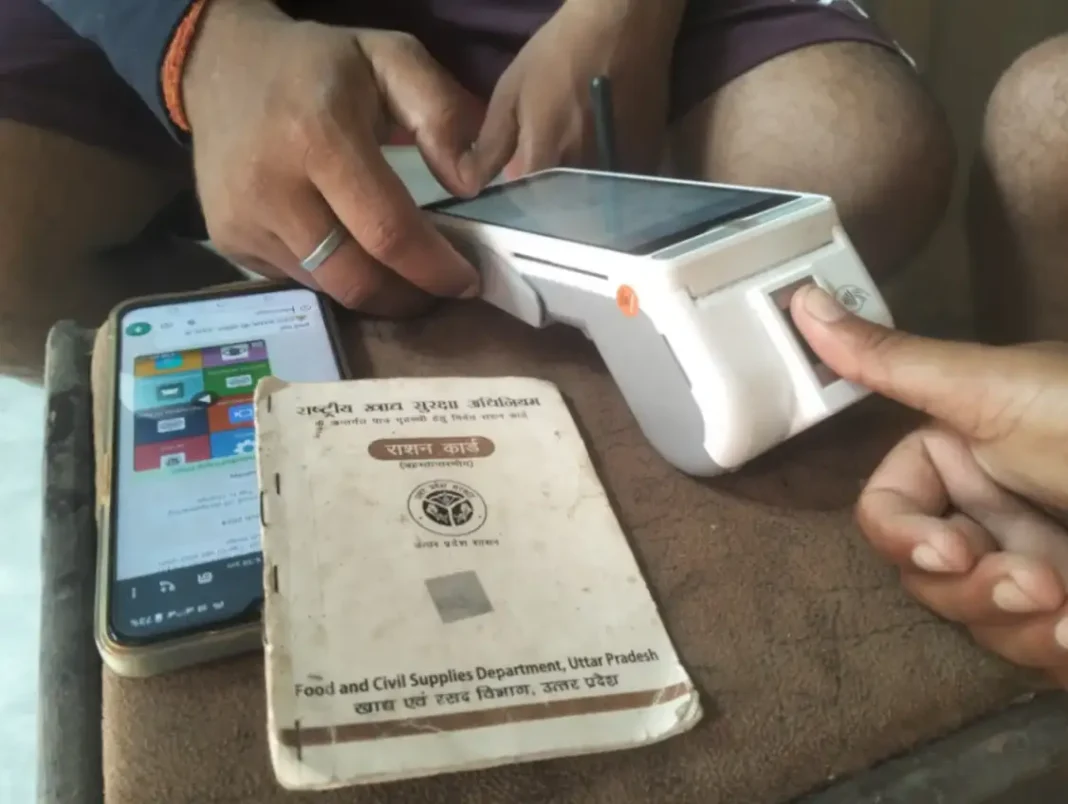 सोनभद्र: राशन कार्ड धारकों को कराना होगा ई-केवाईसी, विभाग ने जारी किए आदेश