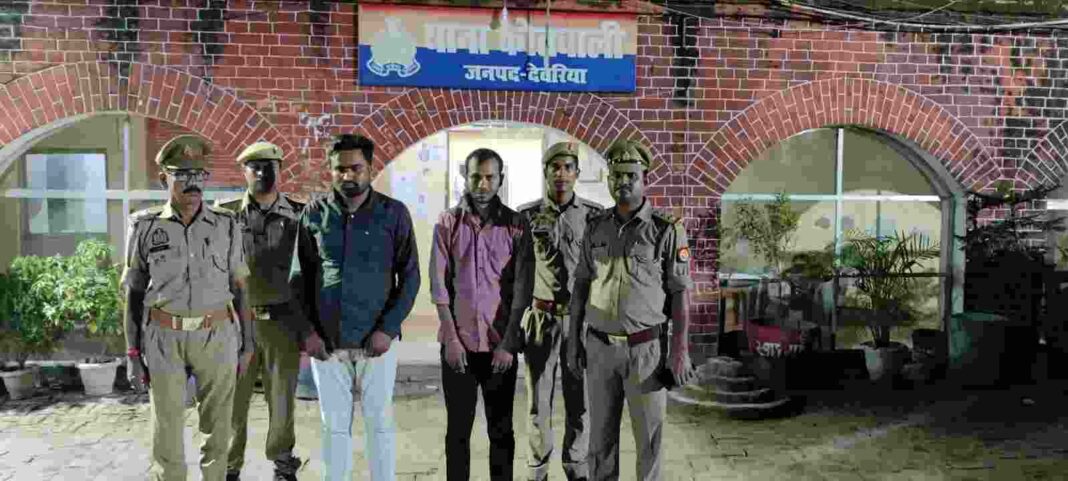Deoria News: देवरिया में आरक्षी भर्ती परीक्षा में फर्जीवाड़ा: बायोमैट्रिक चेकिंग में पकड़े गए दो युवक, पुलिस ने किया गिरफ्तार